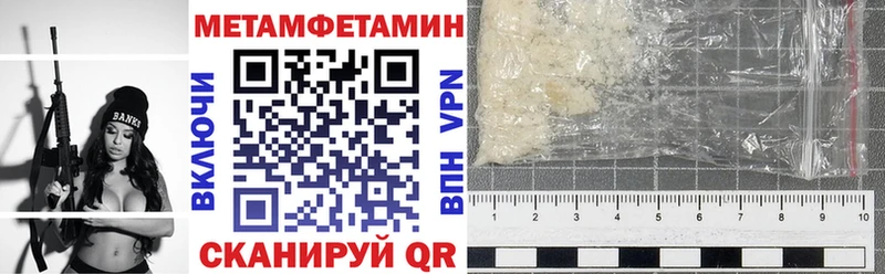 Amphetamine Premium  Купить  Семикаракорск 