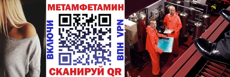 АМФЕТАМИН Розовый Семикаракорск