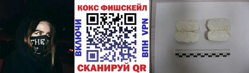 Купить закладки  Семикаракорск  COCAIN Колумбийский 
