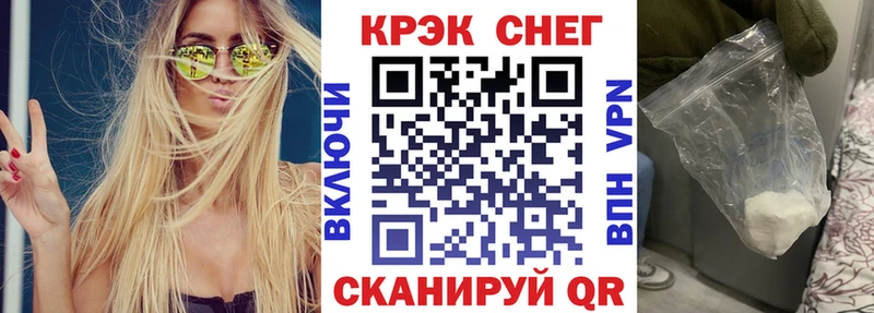 Кокаин 98% Семикаракорск