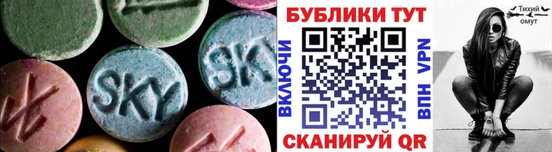 Купить  Семикаракорск  Экстази 99% 