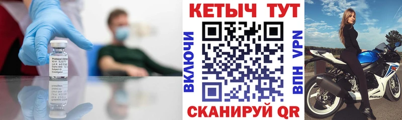 Купить закладки  Семикаракорск  КЕТАМИН ketamine 