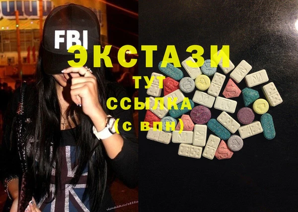мдма Каменка