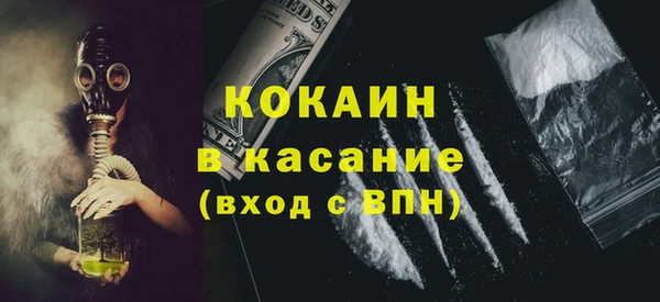 мдма Каменка