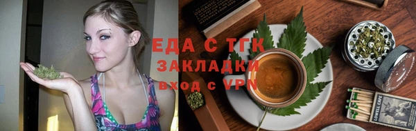 метамфетамин Каменногорск