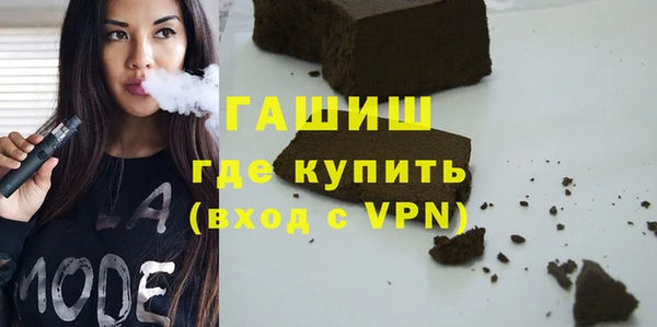 метамфетамин Каменногорск