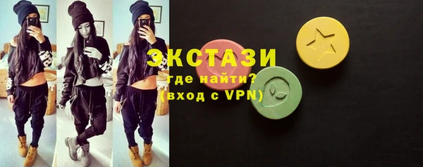 герыч Каменск-Шахтинский