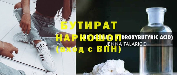 мдма Каменка