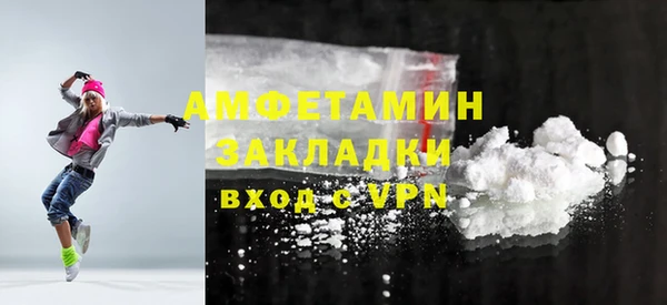 герыч Каменск-Шахтинский