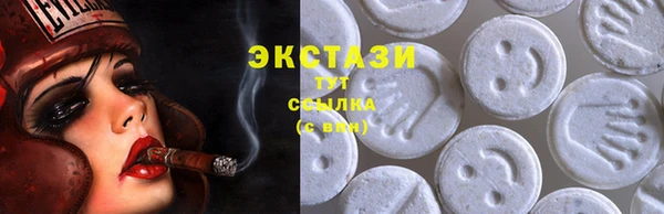 метамфетамин Каменногорск