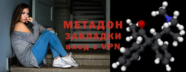 мдма Каменка