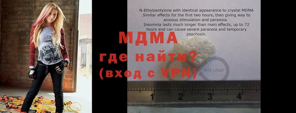 мдма Каменка