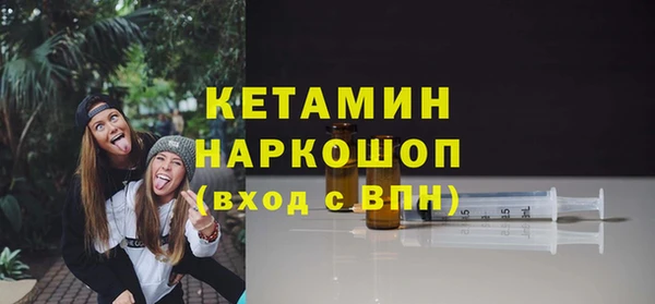 метамфетамин Каменногорск