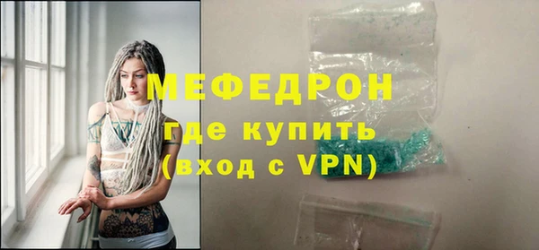 метамфетамин Каменногорск