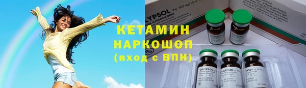 метамфетамин Каменногорск