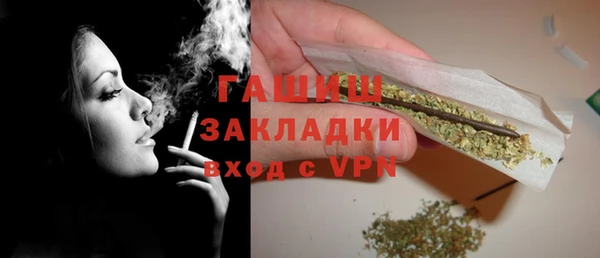 мдма Каменка