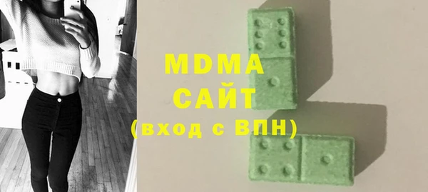 мдма Каменка