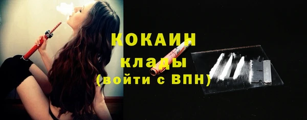 метамфетамин Каменногорск