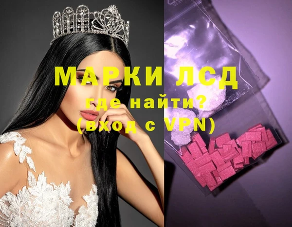 метамфетамин Каменногорск