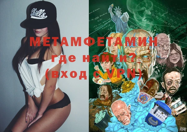 мдма Каменка