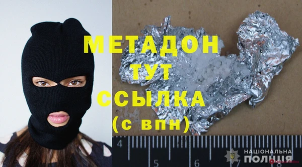 герыч Каменск-Шахтинский