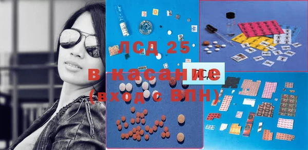 метамфетамин Каменногорск