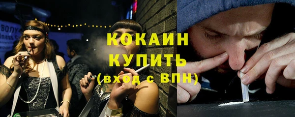 метамфетамин Каменногорск