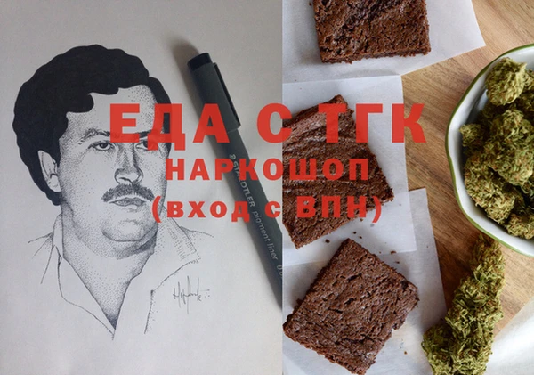 герыч Каменск-Шахтинский