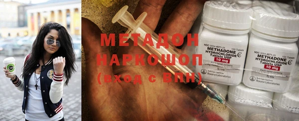 метамфетамин Каменногорск