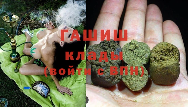 герыч Каменск-Шахтинский