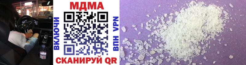 MDMA молли Семикаракорск