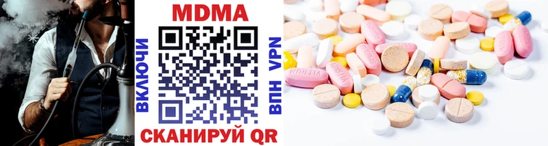 МДМА crystal  Купить где  Семикаракорск 