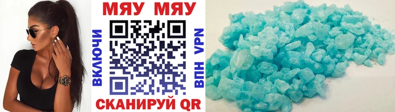 Купить где  Семикаракорск  Мефедрон mephedrone 