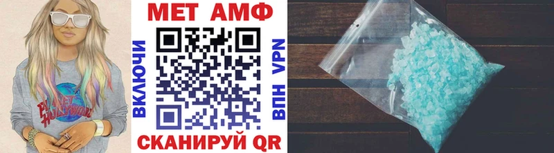 Купить закладки  Семикаракорск  МЕТАМФЕТАМИН пудра 