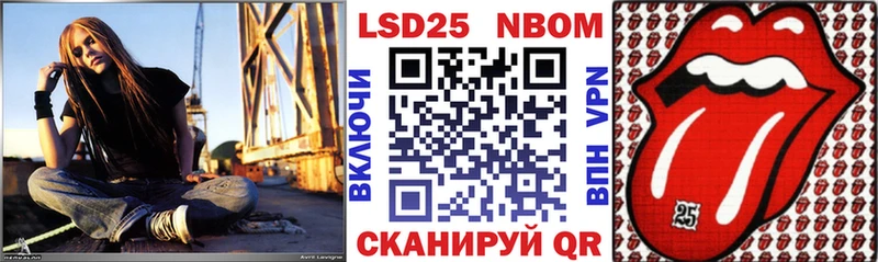 Купить  Семикаракорск  Марки 25I-NBOMe 1,8мг 